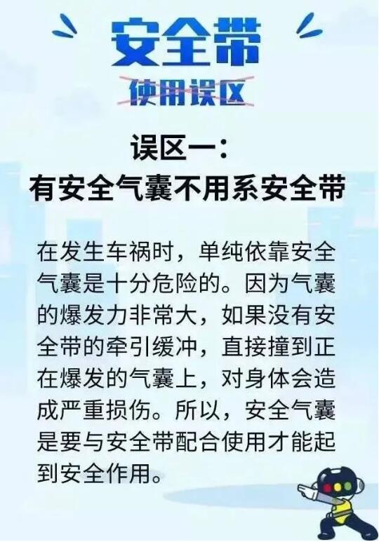 河北人注意！要开始了！全员都要使用