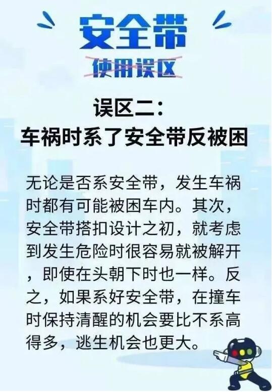 河北人注意！要开始了！全员都要使用