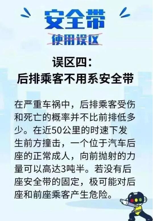 河北人注意！要开始了！全员都要使用