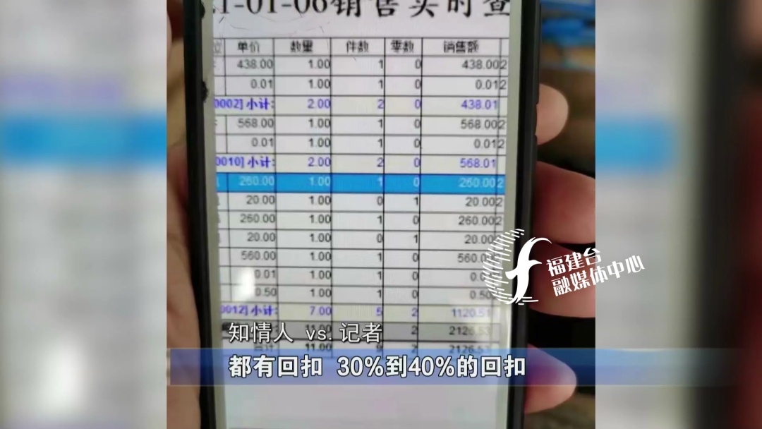 全程揭秘厦门“低价游黑链”，是如何被坑的？