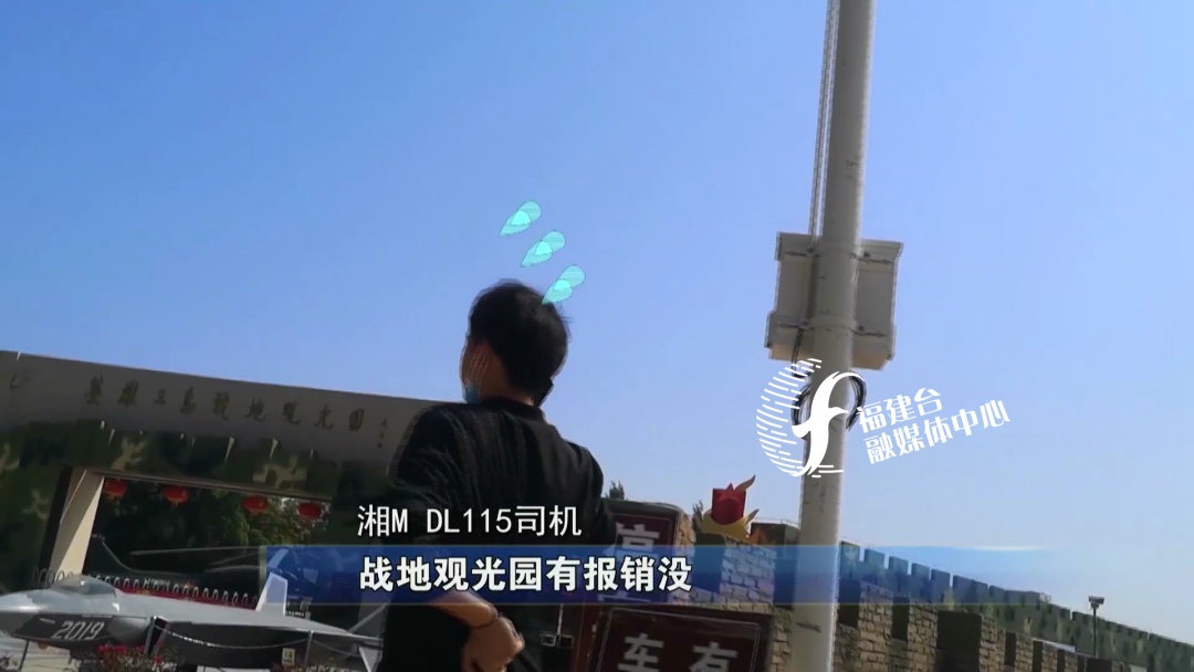 全程揭秘厦门“低价游黑链”，是如何被坑的？