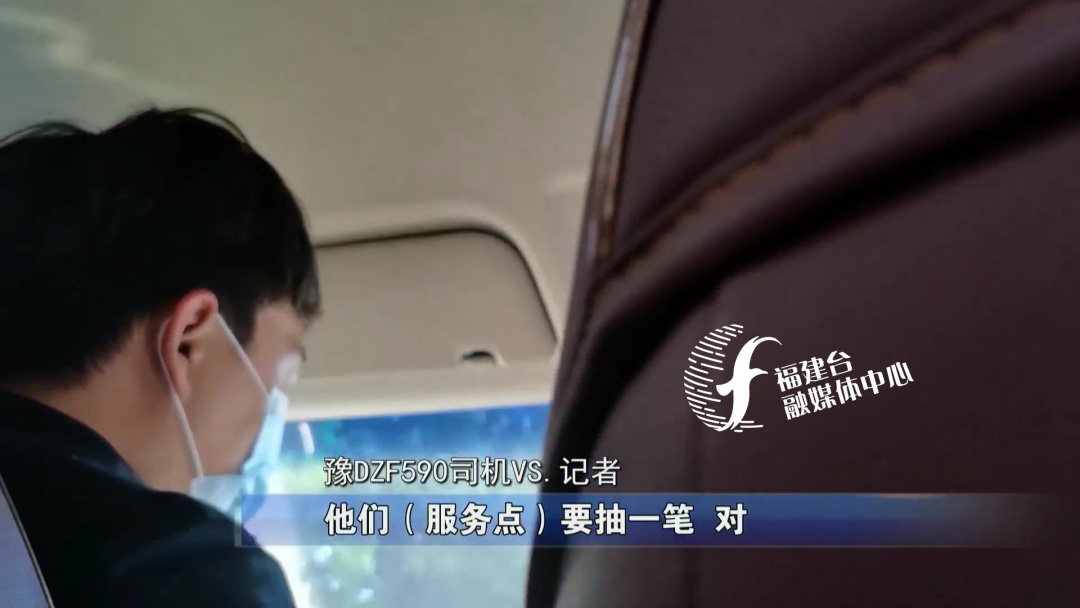 全程揭秘厦门“低价游黑链”，是如何被坑的？