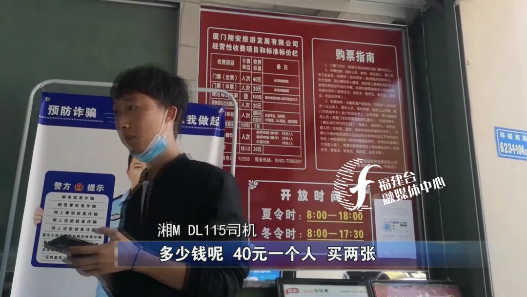 全程揭秘厦门“低价游黑链”，是如何被坑的？