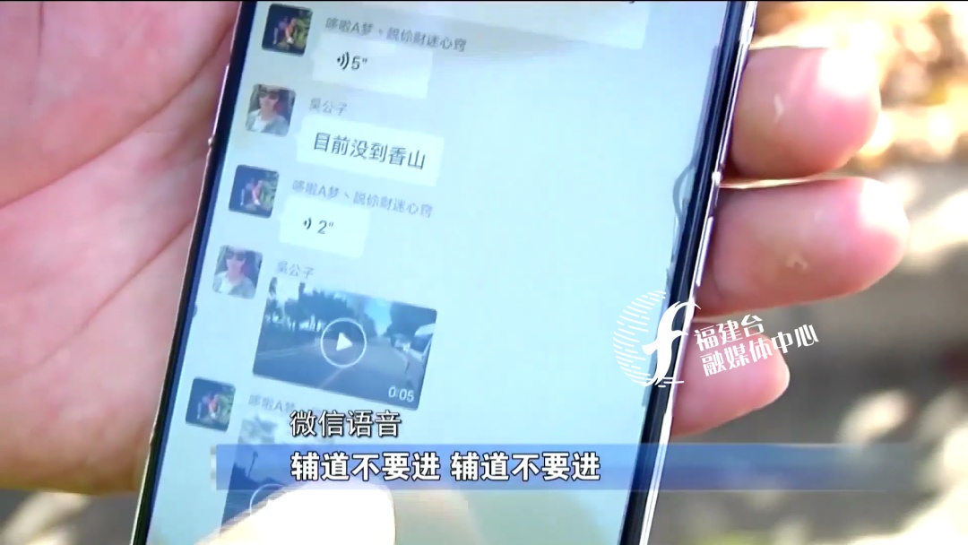 全程揭秘厦门“低价游黑链”，是如何被坑的？