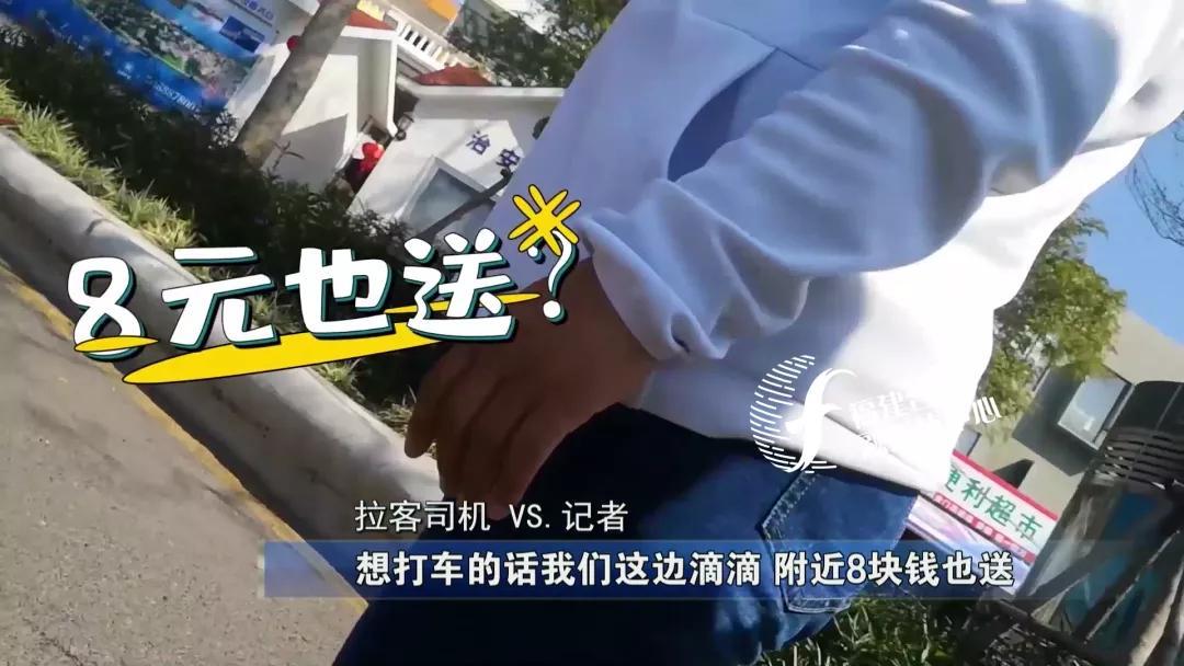 全程揭秘厦门“低价游黑链”，是如何被坑的？