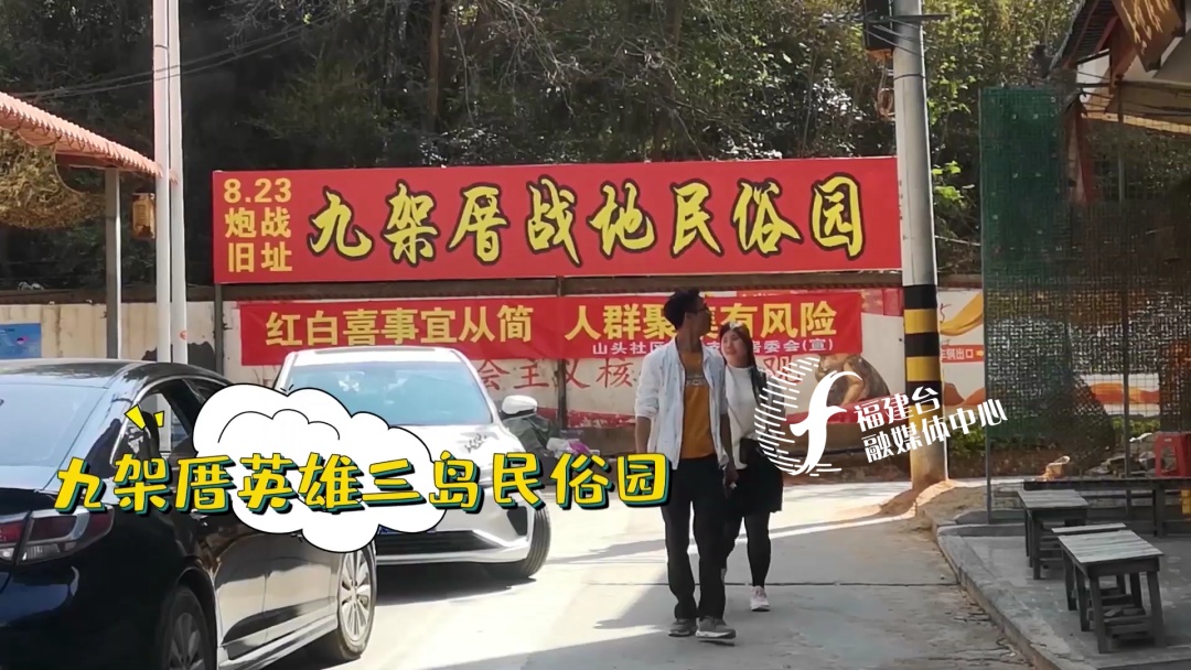 全程揭秘厦门“低价游黑链”，是如何被坑的？