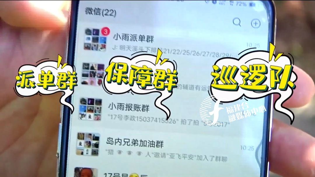 全程揭秘厦门“低价游黑链”，是如何被坑的？