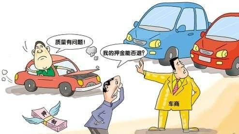 汽车消费类纠纷易发 买车擦亮双眼入手精挑细选