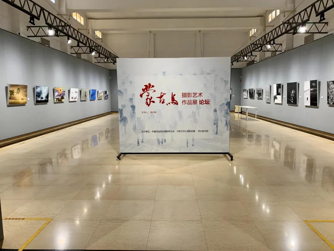 蒙古马摄影艺术作品展暨《蒙古马》画册首发式开幕