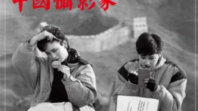 我拍的是人间烟火|访摄影家郭建设
