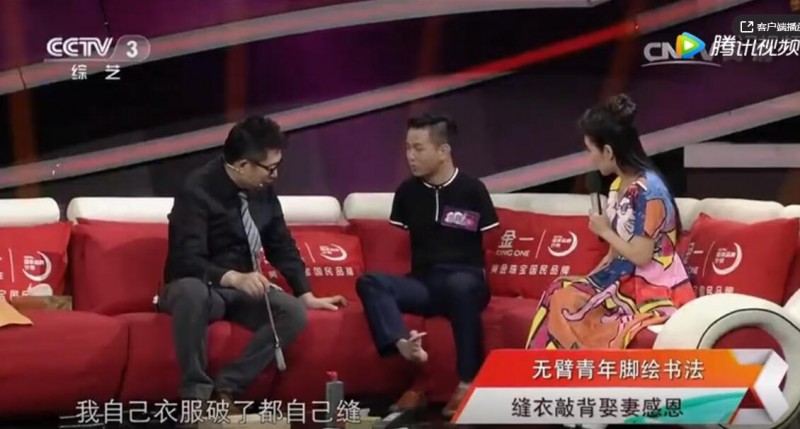 他无臂励志，上过央视, 不想却招来恶意攻击和侮辱