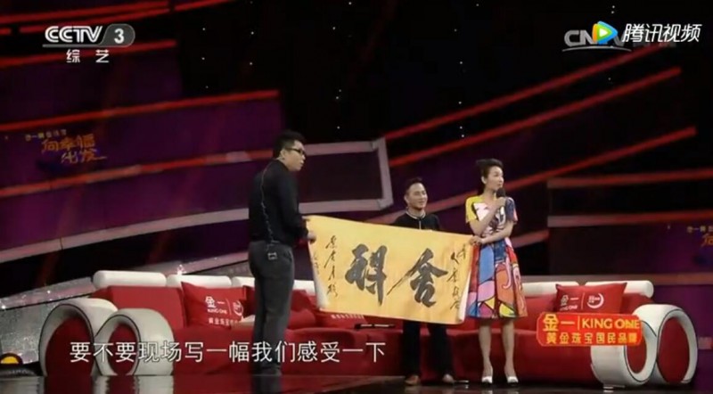 他无臂励志，上过央视, 不想却招来恶意攻击和侮辱
