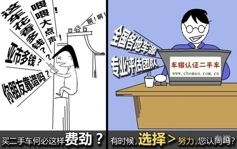 二手车交易距离信息共享还有多远？