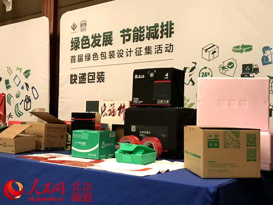 过度包装专项治理本月启动 将建快递业限制过度包装行业标准