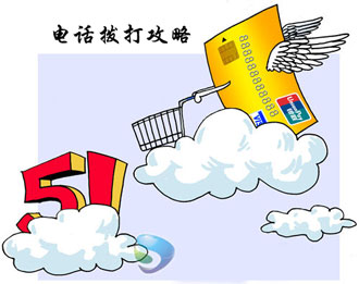 满耳“温馨提示”，就是不解决问题！老人找客服，老难了