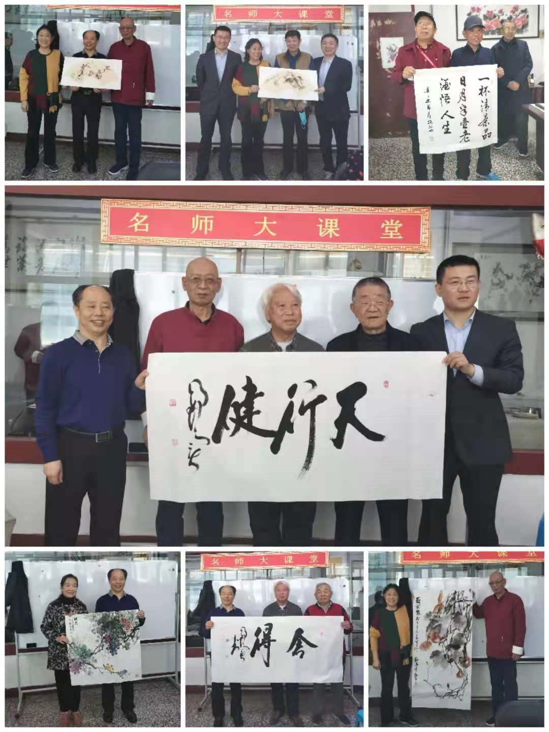 山东省老促会庆祝建党一百周年书画展征稿笔会在济南举办