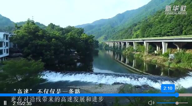“高速旅游长廊”的快旅漫游