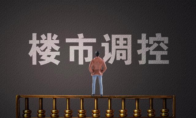 “花两万挣百万”，南京“人才购房资格”可找中介“买”