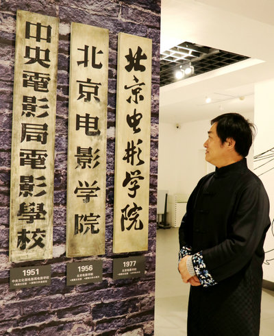 书画家王余根一行赴北京电影学院进行交流