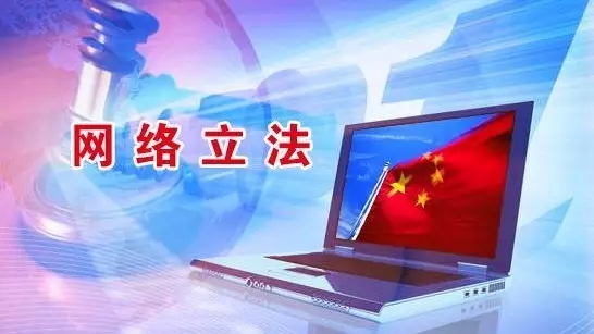 不让你的数据“裸奔”！我国立法强化超大型互联网平台信息保护义务