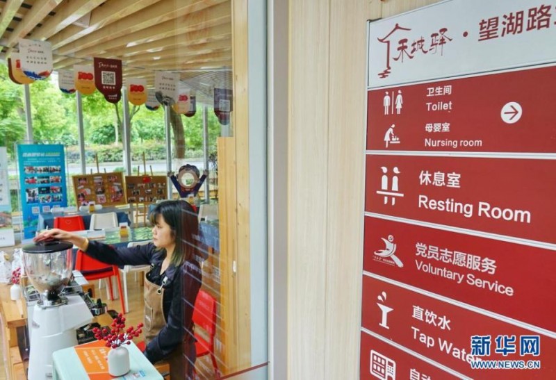浙江嘉兴：公厕蝶变“城市驿站”