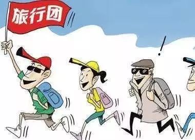 小长假出游消费如何避坑