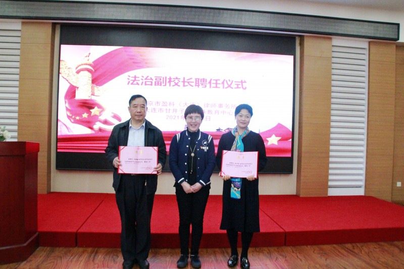 学习党史，不忘初心 大连用真情为孩子开启一扇窗
