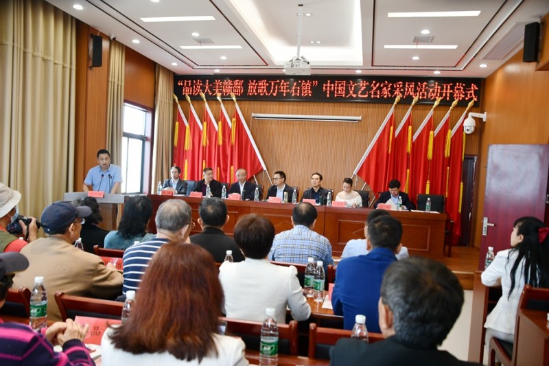 视频:中国文艺名家“品读大美赣鄱  放歌万年石镇”采风活动举办