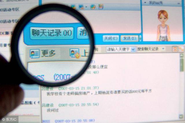 怎样的微信记录，才能作为有效证据？