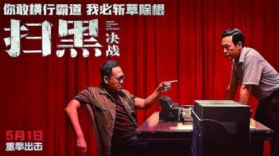 五一档：口碑和质量决定电影票房