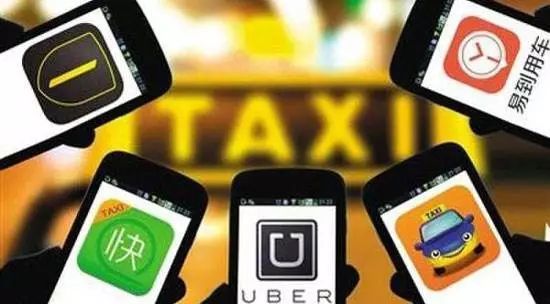 平台服务费抽成谜团追踪:网约车糊涂账 定价谁说了算