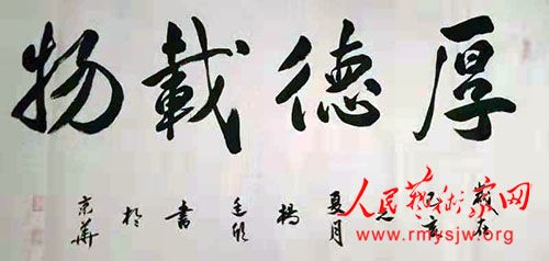 中国书法家协会会员杨廷欣书法作品欣赏
