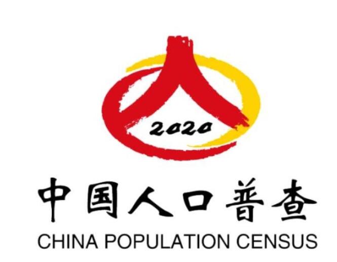 国家统计局：2省份人口超过1亿人，十年来有25个省份人口增加