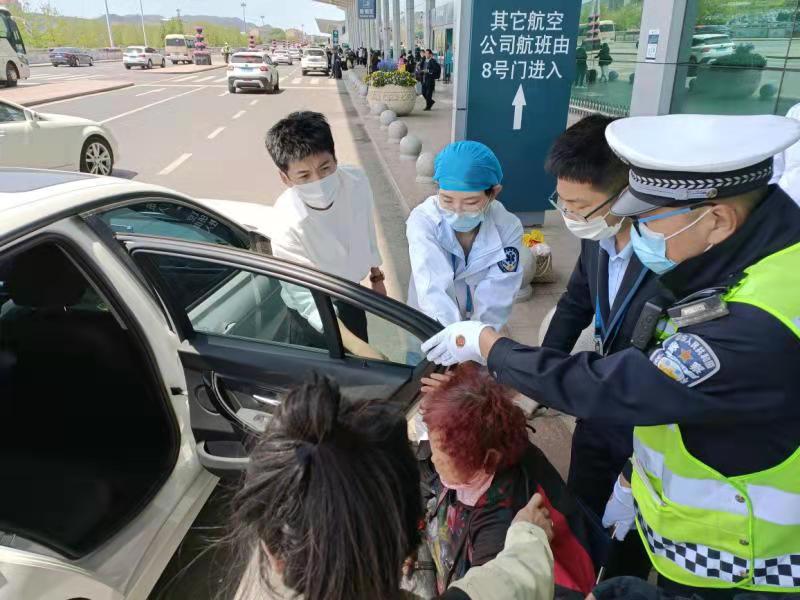 老人突发疾病情况危急！大连机场分局交警积极救助帮脱困