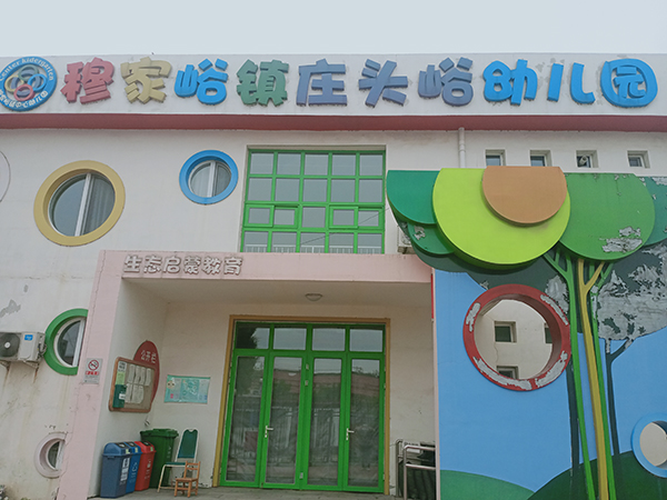 王江侠诗二首