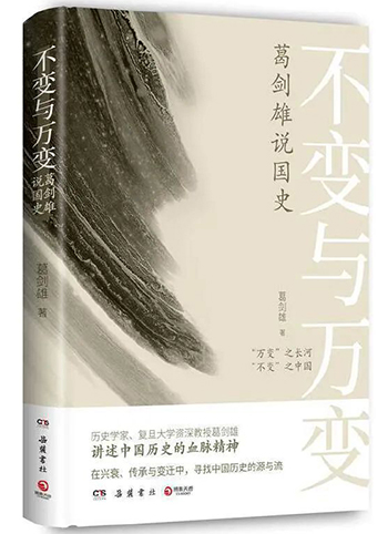 “九州”是什么？为何没能落实为中国古代行政区？