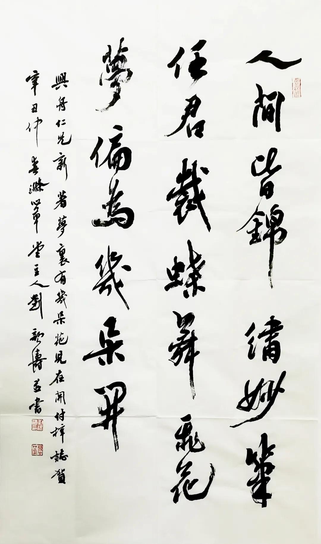 刘颜涛｜人间皆锦绣 妙笔任君裁