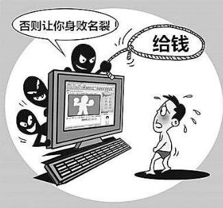 警惕网络“黑灰产”魔爪伸向在校大学生