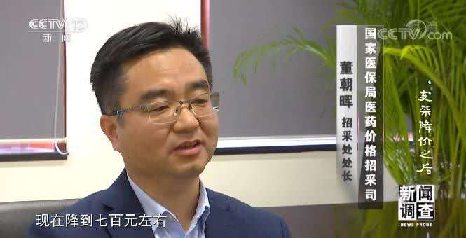 支架降价 为何专家却对一些患者说