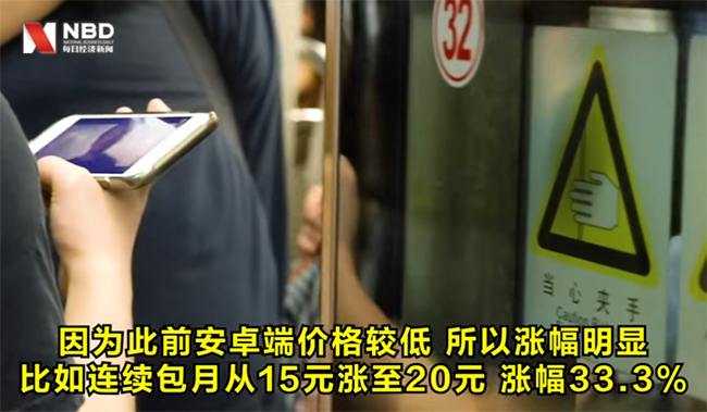 三垄断巨头状告百万“散户”侵权：“羊肥了再杀”
