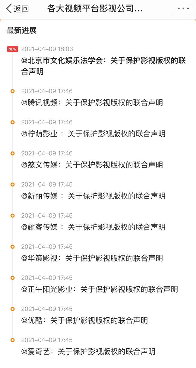 三垄断巨头状告百万“散户”侵权：“羊肥了再杀”