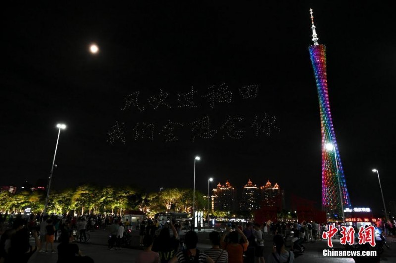 夜空中最亮的星 无人机表演悼念袁隆平