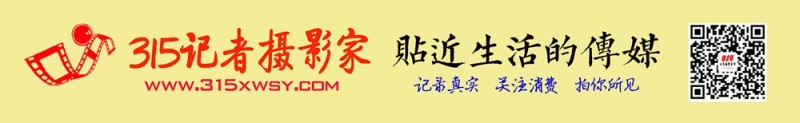 作家紫金陈自曝遭医疗欺诈 涉事医院存多项违规操作