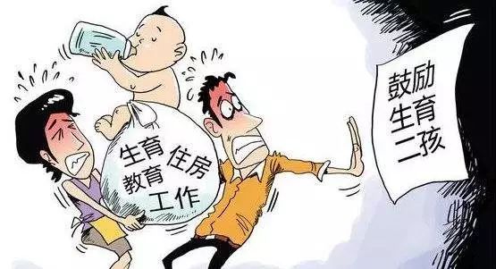 调查显示：约五分之一的未育青年对生育持有矛盾心态