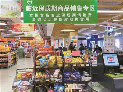 “临期食品”：市场新宠能否实现双赢？