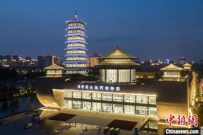 扬州中国大运河博物馆流光溢彩“盛装”亮相 