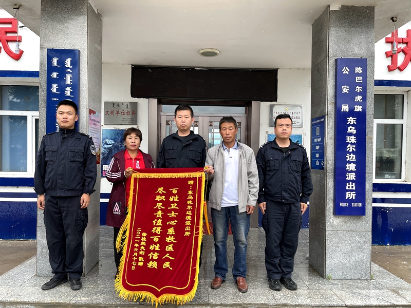 24头牛丢了！呼伦贝尔移民管理警察徒步数十公里帮找回