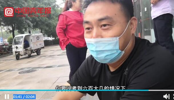 花万元报志愿 AI大数据辅助填报高考志愿靠谱吗