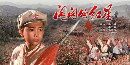 一部电影火了三首歌——访作曲家傅庚辰