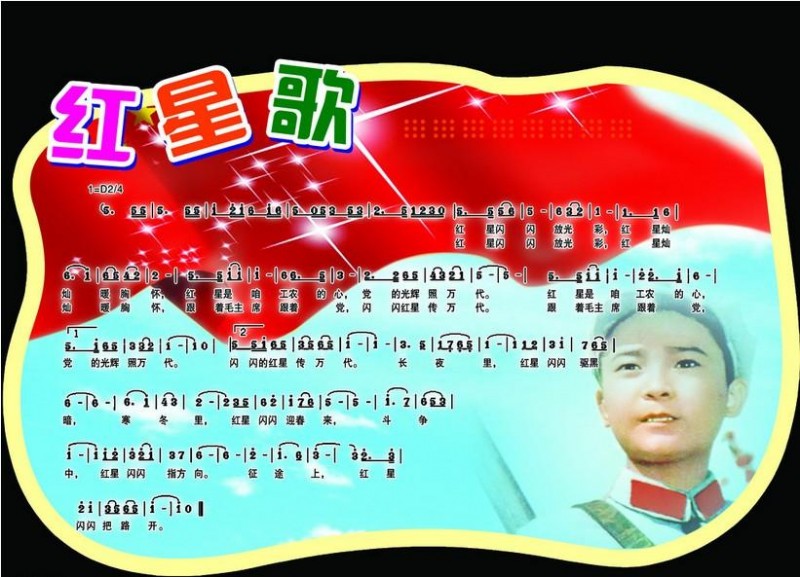 一部电影火了三首歌——访作曲家傅庚辰